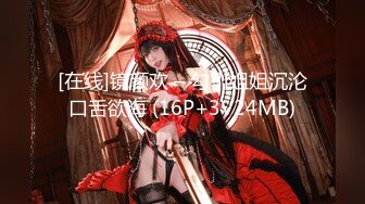 【女演员】气质女神下海，唱歌弹琴，前一秒还是个才女，瞬间脱光骚浪，极品反差 (2)