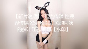 最新流出【女性SPA按摩】美少妇专享天堂 刚结婚的美少妇SPA上瘾又来享受金手指刺激 激情时刻主动口交 高清源码录制