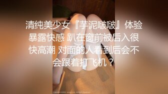 2024年流出【滨州夫妻binzhoufq】二婚美少妇，极品露脸，喜欢户外露出，渴望帅气单男来满足