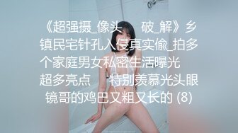 海边操人妻