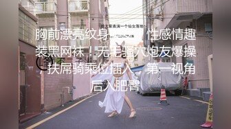 《极品CP魔手外购》经济型集体公寓女厕逼脸同框偸拍多位学生和上班族小姐姐方便