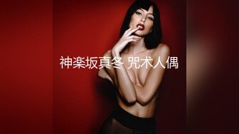 最新9月金主高价定制，推特极品身材，长腿大奶反差妹【小小白】专业全裸抖音风裸舞紫薇，一对车大灯Q弹 (2)