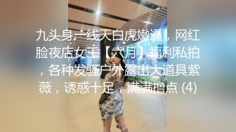 熟女人妻 啊啊操我逼 黑丝粉红女仆装 撅着大屁屁被舔菊花 无套输出 后入冲刺 内射