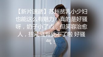 《顶流✅网红泄密》露脸才是王道！颜值天花板极品奇尺巨乳高冷女神【池林】私拍，人形玩偶极其罕见的身材，自慰揉奶各种淫荡 (3)