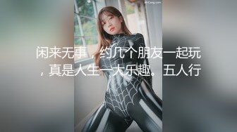 【新速片遞】  办公楼女厕隔全景偷拍黑裤美女❤️光滑干净肥美嫩鲍鱼