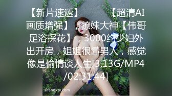 校花女神【清纯学妹啦】带闺蜜真空逛超市，公厕发骚自慰，玩得就是这份心跳，超刺激 (3)