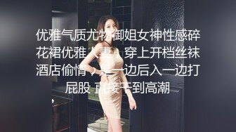 04-22酒店偷拍！身材苗条的黑丝美腿骚货，黑丝内衣配黑丝，打炮大半个小时