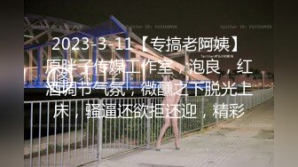 秋日鄉村下的淫蕩盛宴，【jing_qing21】，農村超騷禦姐，從家裏到村頭，暖陽下揮灑無處安放的淫欲 (1)