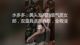 蜜桃传媒 pme-195 敏感奶头被玩弄到慾火焚身-艾熙