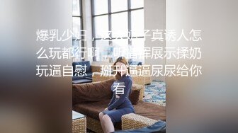 养生打炮胖男大保健找了个熟女，按摩床上撸管上位骑乘抽插没几下就了