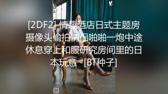 极品女神，魔鬼身材温柔体贴，激情啪啪精彩一战