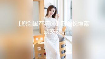 国际传媒 sajd-013 商业女间谍套路就是肉体诱惑-momo