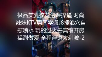 【新片速遞】  色控传媒 PH-072 老公出差回来后的疯狂 连干3炮老婆都受不了了