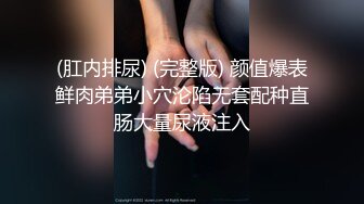 【新片速遞】❤️❤️一线天白虎美穴小姐姐，纹身大哥操小骚逼，骑乘位抽插美臀，黑丝美腿，抬腿侧入狠狠干[1.3G/MP4/01:53:22]