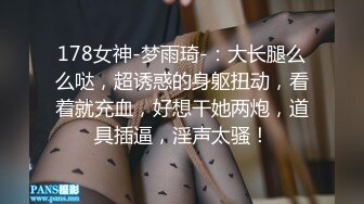 御姐【娜娜】翘起美臀被炮友后入，不得行无法满足