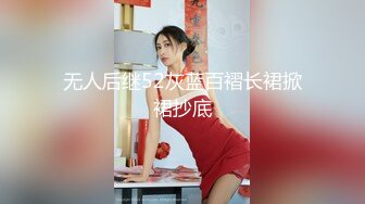 【极品女神??震撼翘乳】高颜巨乳模特『小鹿斑比』四点全开 爆乳翘挺 正面角度尽情自慰自慰玩穴 逼逼太漂亮了 超清3K版