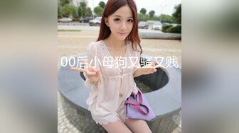 OnlyFans推特网红博主⭐️糖果可乐⭐️喜欢开淫趴的妹妹激情换妻群P，人好多场面刺激淫荡，淫声荡