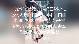 周末闲来无事路边店相中一位外表看起来很良家的马尾辫站街小少妇阴毛很少70块狠狠干了她一炮