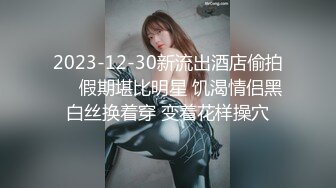 肤白貌美！长腿御姐！性感 美女秘书！【美惠子】撅起大屁股~真想干死她~ (6)