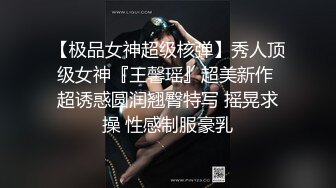 扣扣传媒 QQOG011 极品白虎萝莉天花板 OL御姐沦为主人玩物 爆裂黑丝直顶花蕊 女上位榨汁抽射 粉色情人