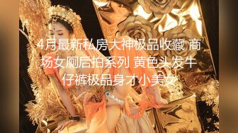 顶级绿帽刷锅狠人 完美S级身材极品女神眼镜教师人妻【ZM宝儿】私拍，调教成母狗3P紫薇白浆特多原版 (3)