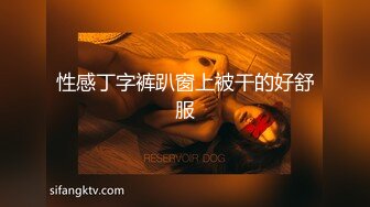 【自制字幕系列】之【AI画质增强】再约锁骨纹身妹，露脸吞精，狂艹不止，大汗淋漓！外挂字幕