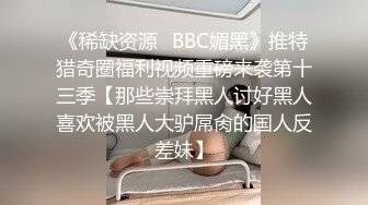 蜜桃传媒 PMC026 和小姑乱伦爽翻天 爸妈不在家小姑来借钱