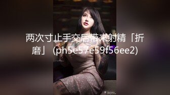 女模面试被面试官潜规则的!