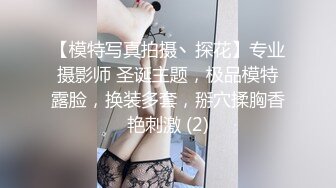 爱好摄影的老板古典主题房约了一位身材丰腴性感的公关女先拍人体写真然后鸳鸯浴回床激情肉战