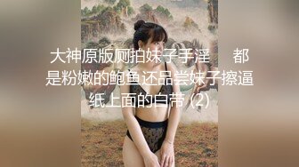 CD西西 夜深人静的时候，穿搭小公主裙外出，可可爱爱，撸射丝袜上。