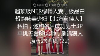 胖哥哥操白嫩女友大眼水灵灵的，黑丝内裤大屁股，无套口交啪啪做爱真实拍摄，射在肚皮上