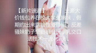 女友床上摇