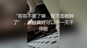 最新2024重磅订阅，大奶翘臀顶级身材，女人味十足OF华人女神funsi私拍②，野战紫薇