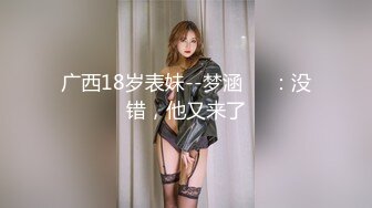 内射蜜桃臀女友，下一步3P