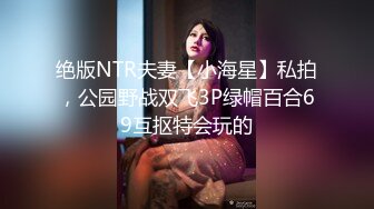 呼市爱手淫的熟女二