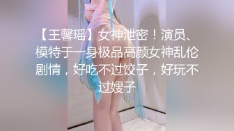 二次元，大长腿【大白兔柳岩】新人下海，学妹挺可爱，~少女的肉体总是那么美，那么诱人 (3)