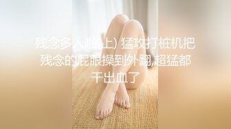 麻豆传媒MDX-0238-02时间停止器 恣意摆弄瑜伽教练【MP4/311MB】