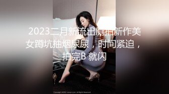 果贷美女特别版年纪不大奶子却挺大的杨喆很是骚气的自慰 喜欢刺激敏感的乳头还不忘尿个尿