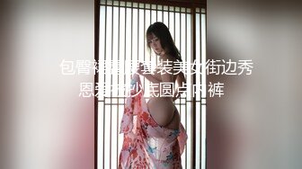 91甘先生 医院楼道里约情人悄悄地啪啪，'叫出来，宝贝，叫出声音'，啊啊啊~爽不爽，好爽,喜欢楼道里肏逼！