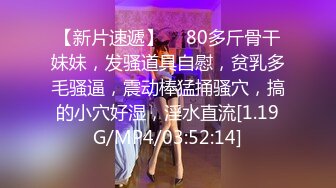 【挣钱买奥迪水泥】大圈高端80多斤甜美小姐姐超近视角拍摄