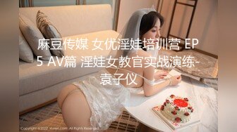 STP27201 【超唯美极品女神】火爆网红玩偶姐姐『HongKongDol』最新自费订阅私信《白色连体衣》爆操白浆