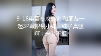 《稀缺资源魔手外购》湖南长沙某县城妇科医院女厕全景偸拍第二季好多妹子和良家少妇方便亮点多多有几个小姐姐B极品 (2)