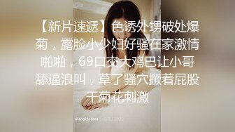 真实良家的偷情【推油少年】老公孩子都不在，人妻来找个乐子，被其他男人把全身摸了个遍