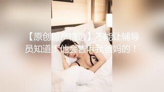 高价自购，学生控、臀控、丝袜控的摄影大师【rosi】私拍，漂亮艺校舞蹈生透明丝袜内内露毛骆驼趾一字马