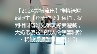 STP27439 顶级女神  最新超火极品蜜汁白虎神鲍尤物▌娜娜▌通话中被单男后入狂肏 油亮开档丝袜 啪啪啪内射极品白虎蜜穴 VIP0600