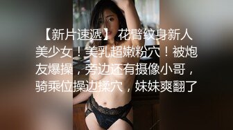 老婆发的自拍，短了点