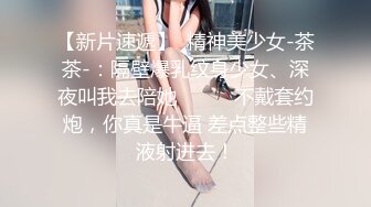 ★☆重磅核弹★☆！美女【拉闺蜜下海】高颜值少妇，御姐风骚正当时，家中跟几个男人来回操，无套内射好精彩！ (3)