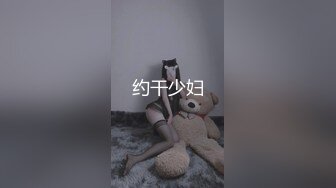 胖子工作室大长腿御姐骚女，吃药操逼，按着头插嘴，怼着骚穴猛操，2小时搞了两炮，搞得太爽瘫软