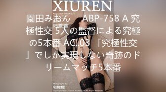 91制片厂 91KCM-035 艺校美女老师的淫荡出轨自述 白沛瑶