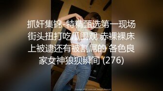 新人 陈芊儿 优质新人 韩系美女 波涛汹涌的御姐范姑娘 丰乳肥臀 满满的欲望